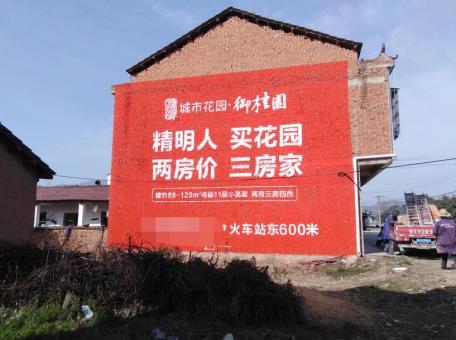 沛县如何让墙体广告展现最大化效果