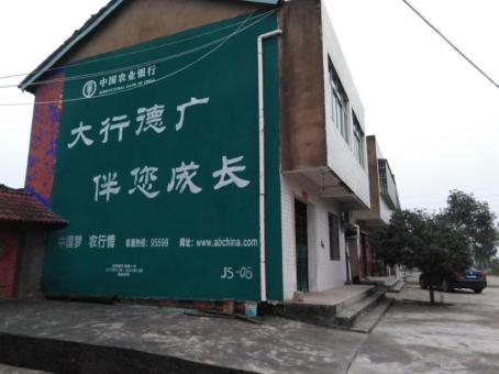 沛县制作墙体广告应该关注的问题