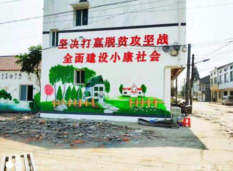 沛县手绘文化墙的优势以及选择它的理由