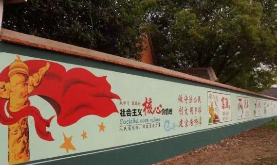 沛县墙体广告之彩绘