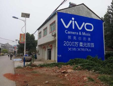 沛县刷墙广告和喷绘墙体广告哪个效果好？