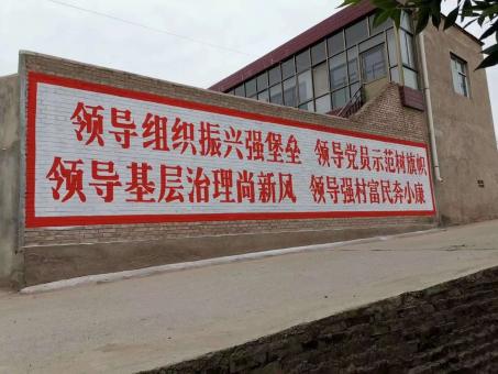 沛县墙体广告的发展趋势如何