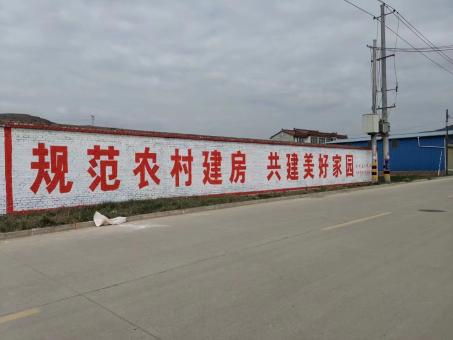 沛县墙体广告投放需要注意的三点