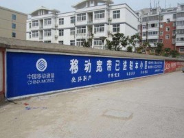 沛县如何打造能够“让人记住”的广告
