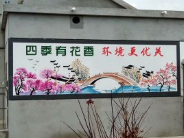 沛县墙绘的特点和形势