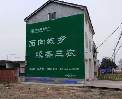 沛县为什么制作墙体广告