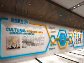 沛县企业形象墙的作用