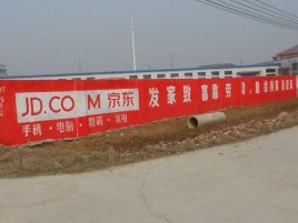 沛县户外墙体广告效果听得见