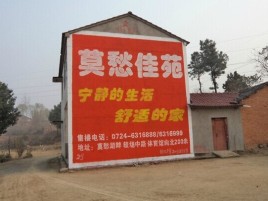 沛县如何合理的选择户外广告投放