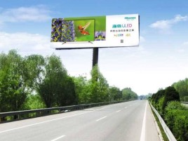 沛县高速擎天柱广告牌的特点和优势