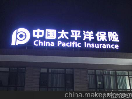 沛县背光发光字原来有这么多优势,难怪有眼光的客户都选它