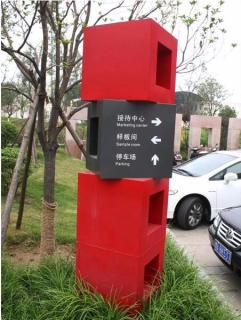 在沛县，怎样才能选择一家好的墙体广告公司？