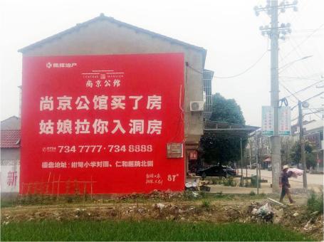 沛县做户外墙体广告，一定要避开这4大雷区