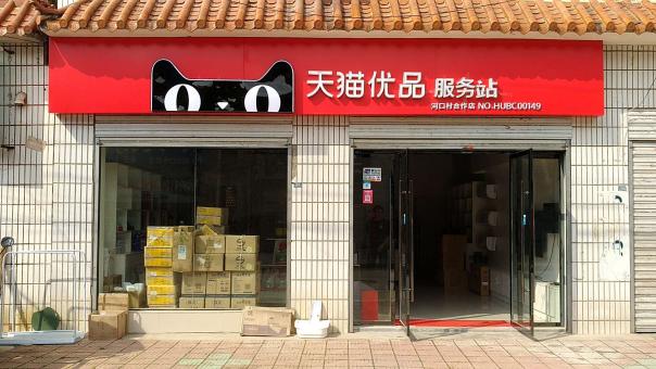 沛县门头招牌怎么装修才最吸引人