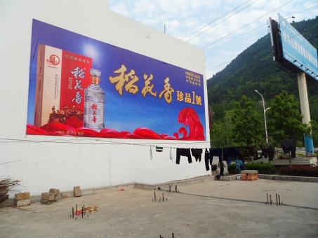 沛县墙体喷绘广告效果怎么样？
