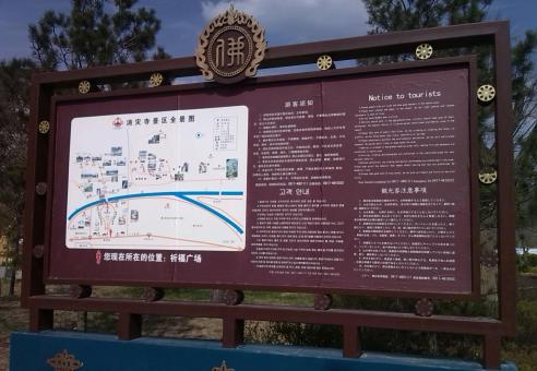 沛县标识标牌的类别有哪些？怎么区分有依据？