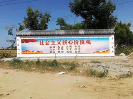 沛县墙体彩绘环保吗？有哪些优点呢？