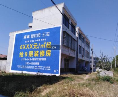 如何策划沛县墙体广告的投放？