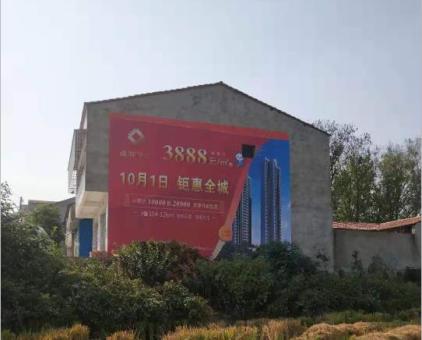 沛县墙体广告发布的关键问题