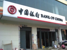 沛县门头店招设计地域性文化