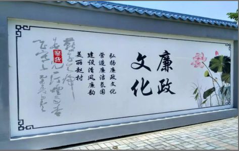 沛县文化墙可以用哪些字体你知道吗？