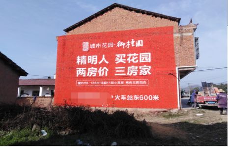 沛县如何让湖北墙体广告展现好的效果？