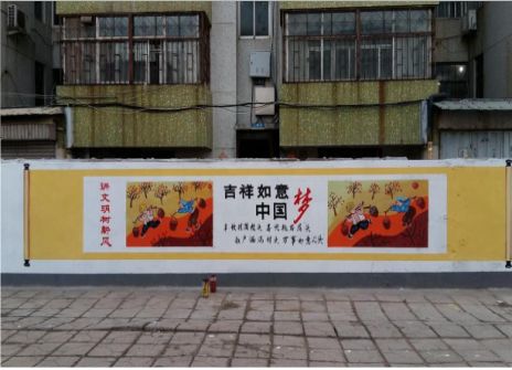 沛县什么是文化墙