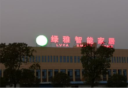 沛县楼顶冲孔发光字是怎么安装的?