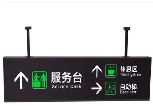 沛县吊牌灯箱制作流程。