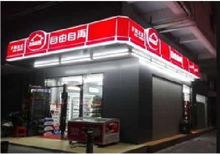 沛县便利店灯箱制作材质如何选择？