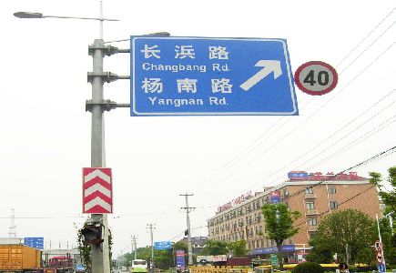 沛县标识牌质量保证措施