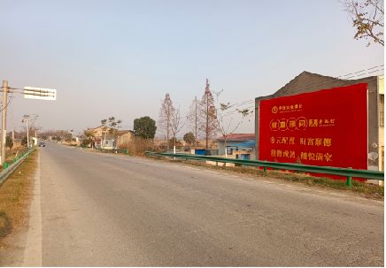 沛县墙体广告是如何印刷的？