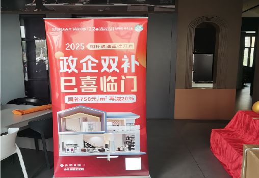 沛县户内写真的特点是什么？