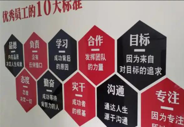 沛县公司文化墙的作用