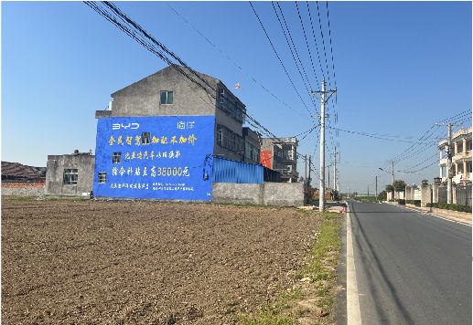 沛县墙体广告用的是什么漆？