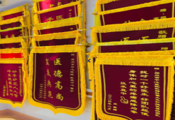 沛县锦旗类型