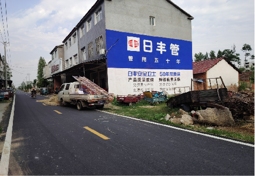 沛县墙体广告制作复杂吗?