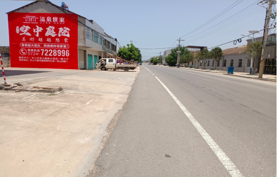 沛县墙体广告能用的好材料有哪些?
