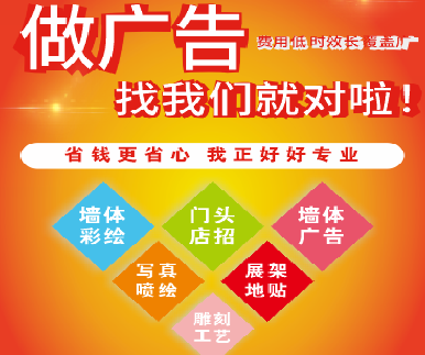 沛县户外广告安装知识。