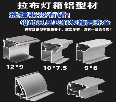 沛县灯箱的制作型号有哪些？