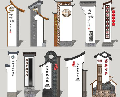 沛县美丽乡村标识标牌有哪些分类？