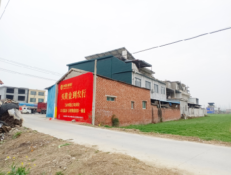 沛县制作墙体广告思路。