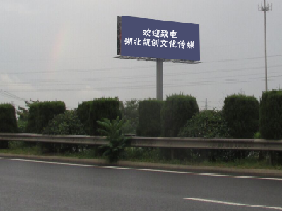 沛县高速广告投放效果怎么样？