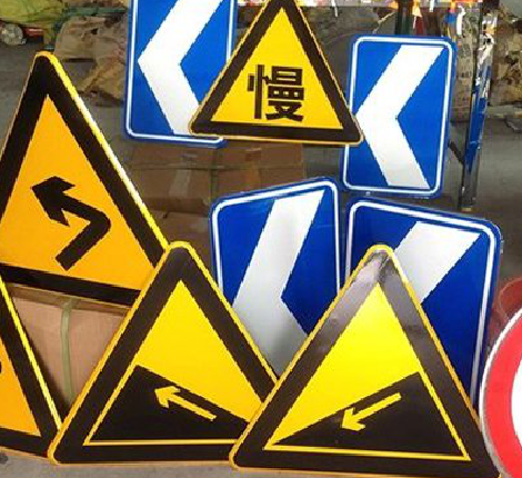 沛县标识标牌中颜色的确定是很重要的。