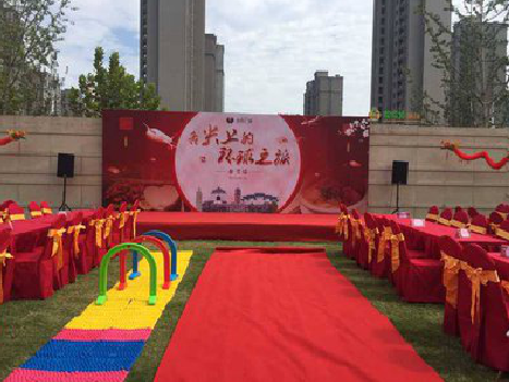 沛县庆典活动策划要具备哪些技巧？