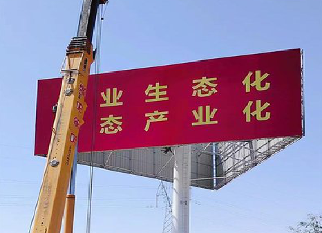 沛县广告牌制作设计的重要因素。