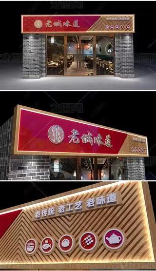 沛县门头广告概念以及它的特点及优势